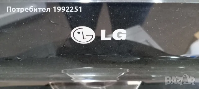 Подсветка 8бр LED Backlight Module 6916L-0136A LC420WUL SBM1. Свалени от LED ТЕЛЕВИЗОР LG 42LH9000. , снимка 10 - Части и Платки - 47332321