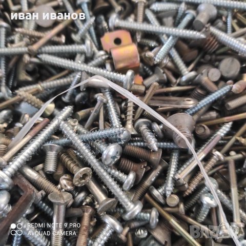 Болтове Видии и Гаики Микс