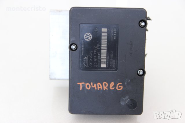 ABS модул VW Touareg (2002-2010г.) 7L0 907 379 G / 7L0907379G / 7L0 614 111 H / 7L0614111H, снимка 2 - Части - 41181231