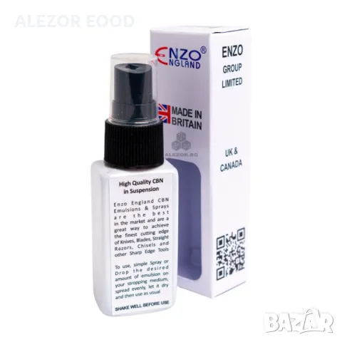 Поли диамантена емулсия спрей 30 мл. за заточване, снимка 2 - Друго търговско оборудване - 49217871