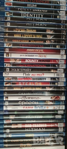 Blu-ray-Филми/Всеки по 10 евро/, снимка 2 - Blu-Ray филми - 53108919