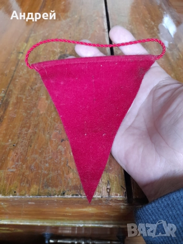 Старо флагче,флаг ВМЗ Сопот, снимка 3 - Колекции - 52266622