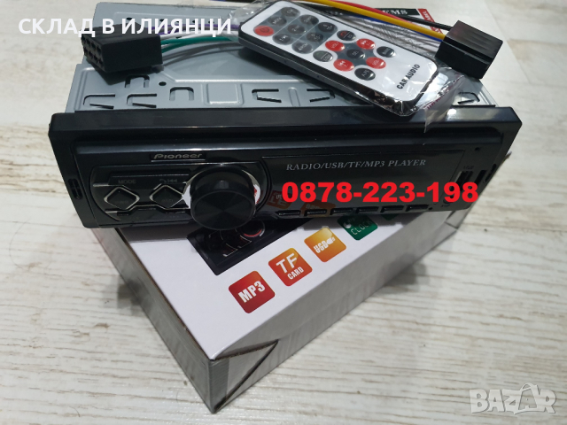 Pioneer музика за кола fm radio USB MP3 касетофон авторадио bluetooth, снимка 7 - Аксесоари и консумативи - 36257654