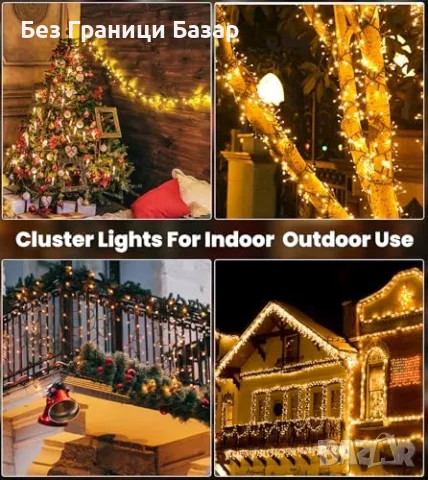 Нови Декоративни LED лампички с таймер, дистанционно, 9 м, 600 LED, снимка 5 - Декорация за дома - 48232594