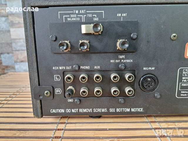 Technics SA-5360, снимка 7 - Ресийвъри, усилватели, смесителни пултове - 53399354