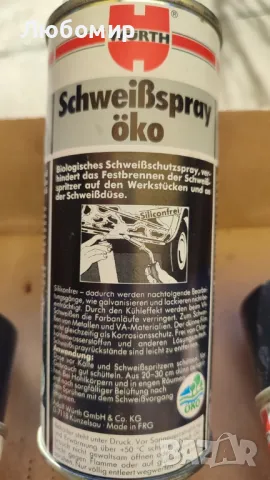 Защитен заваръчен спрей за защита на детайлите и дюзата от пръски, снимка 2 - Други машини и части - 48164415