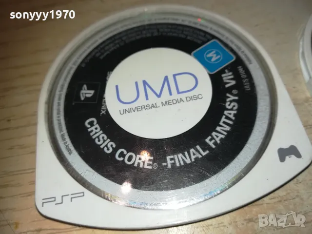 ИГРИ ЗА PSP-4БР 2810241712, снимка 9 - Игри за PlayStation - 47749688