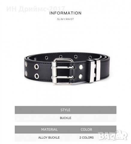 Дамски ретро колан от естествена кожа със синджир , снимка 5 - Колани - 36449948