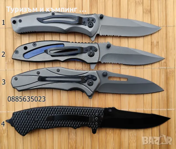 Сгъваем нож Gerber / 4 модела /, снимка 2 - Ножове - 49864178