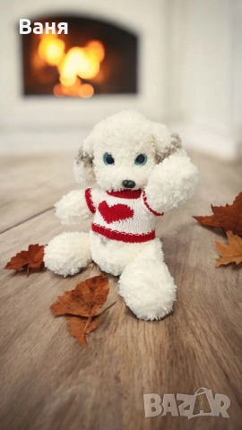 Ръчно плетено кученце, снимка 13 - Плюшени играчки - 50502592