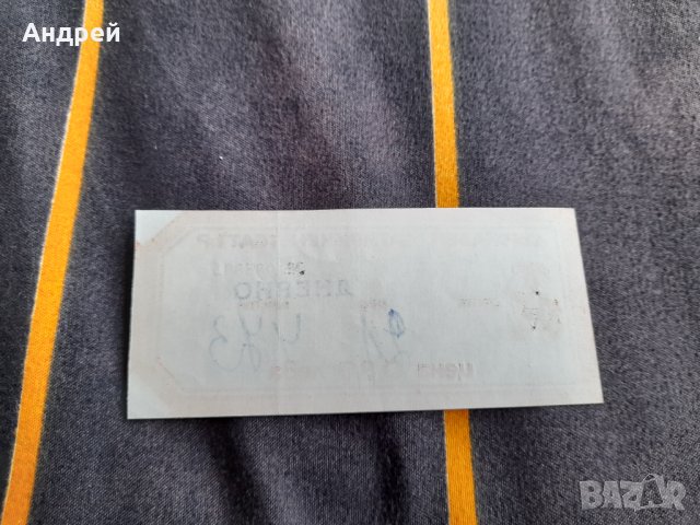 Стар билет Държавен сатиричен театър, снимка 2 - Други ценни предмети - 39490340