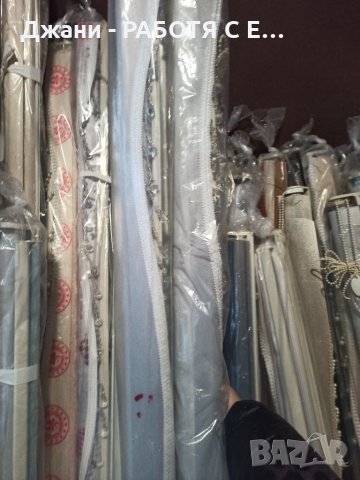 Щори ''Ден и Нощ'' 🌈🌃, снимка 10 - Щори - 34663837