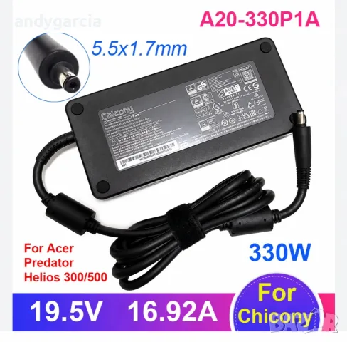 Chicony 330W 16.9A AC Adapter Charger Acer Predator Helios 16 18 Asus, MSI, Clevo букса 5.5 на 2.5