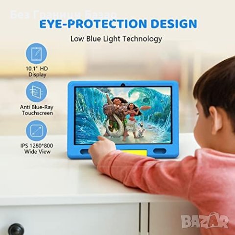 Нов Образователен Таблет за Деца, 2GB+64GB, Wi-Fi/Bluetooth, 5000mAh, снимка 4 - Таблети - 44248238