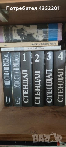 Класика - Балзак, Ст. Цвайг, Габриел Г. Маркес, М.Драбъл, Х. Ман и други, снимка 8 - Художествена литература - 49144125