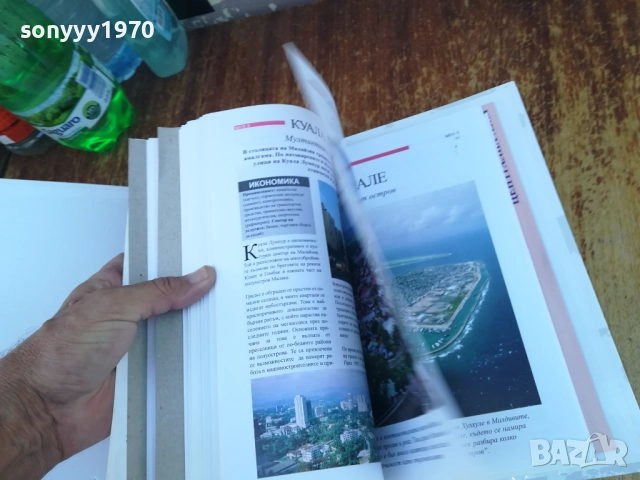 АТЛАС-ГОЛЯМ КОЛЕКЦИОНЕРСКИ-DEAGOSTINI 1809251338, снимка 17 - Колекции - 51756718