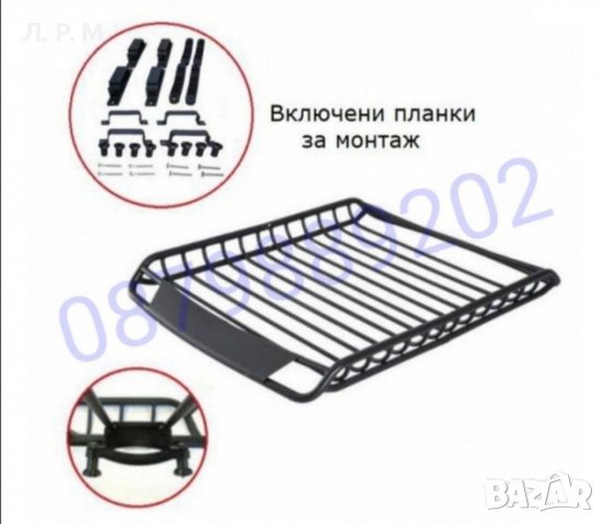 АВТО СТОМАНЕН БАГАЖНИК ЗА ТАВАН НА КОЛА (120см,140см,160см) в Аксесоари ...
