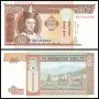 ⭐ Монголия 1993 50 тугриг UNC нова ⭐, снимка 1