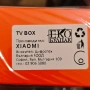 Xiaomi TV Box S 2nd Gen, снимка 3