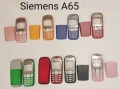 ПАНЕЛИ за Siemens A75,M35,A40,A35,A36,M65,MC60,S65,M55,C62,A65,A62,CX65,CT65,ST65,A55, снимка 9