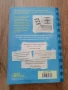 Дневникът на един дръндьо -В плен на снега , снимка 2