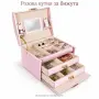 Розова кутия за бижута с огледало и ключ, снимка 1