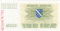 5000 динара 1993, Босна и Херцеговина, снимка 2