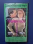 Видеокасети VHS Филми , снимка 1