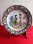 Голяма Китайска Порцеланова Чиния, Маркирана, снимка 1