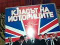 КЛАСЪТ НА ИСТОРИЦИТЕ ДВД 2502251733, снимка 9