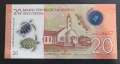 Никарагуа.
Латинска Америка. 
 20 кордоба. 
 2019 г. 
 Полимер. 
 UNC., снимка 1