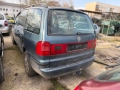 VW Sharan 2.0 I на части, снимка 4