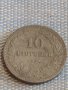 Монета 10 стотинки 1917г. Царство България за КОЛЕКЦИЯ ДЕКОРАЦИЯ 16845, снимка 2