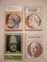 Перикъл. Човек е мярка на всички неща - Конрад Хемерлинг, снимка 1