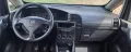  Opel Zafira 1.8 125 К.С, снимка 13