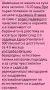 Шампоан боя 3 в 1 с едно нанасяне, снимка 5