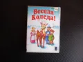 Весела Коледа DVD филм анимация госпожа Коледа празненство, снимка 1