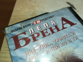 ЛЕПА БРЕНА-VHS VIDEO ORIGINAL TAPE 1503241617, снимка 4