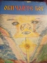 продавам книгата " Обичайте Бог", снимка 1