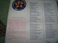 Бригадирско лято, ВХА 11408 , 1984г., снимка 3
