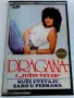 Dragana Mirkovic – Колекция касети, снимка 10
