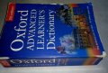 Речници на Оксфорд по английски език  -  голям и малък, снимка 1 - Чуждоезиково обучение, речници - 41905620