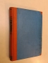 Антология на съвременната руска поезия - Христо Радевски (1938, Луксозна изработка), снимка 1