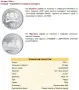 Монета Пловдив – Европейска столица на културата 10 лева 2019 г. , снимка 1