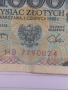 Банкнота 1000 полски злоти 1982 г., снимка 3