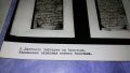 УСТАВ на БРЦК и ДЖОБНОТО ТЕФТЕРЧЕ на АПОСТОЛА 2 Стари ИСТОРИЧЕСКИ СНИМКИ КАРТИЧКИ за КОЛЕКЦИЯ 32349, снимка 6