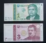 Таджикистан. 1 и 3 сомони .1999 , 2010 година. UNC., снимка 1
