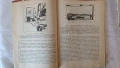 Книга Ремонт, обслужване и експоатация на камион ЛИАЗ МАДАРА, снимка 3