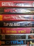 Видеокасети , снимка 6
