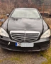 Mercedes-Benz S320 CDI LONG *AMG - СЪС ЩЕТА ! , снимка 1